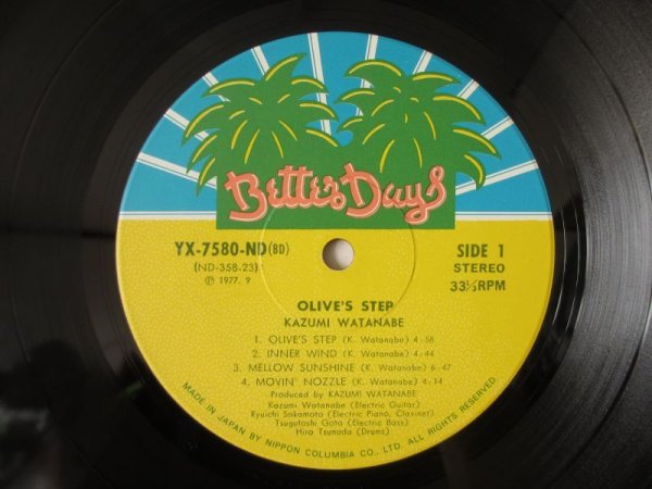 画像3: 渡辺香津美 / Olive's Step (3)