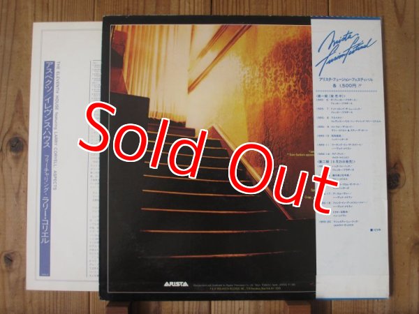 画像2: The Eleventh House Featuring Larry Coryell / Aspects (2)