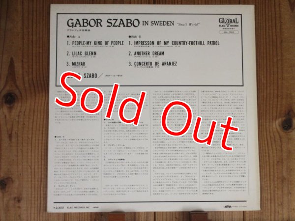 画像2: Gabor Szabo / アランフェス協奏曲 = Gabor Szabo in Sweden "Small World" (2)