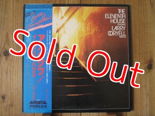 アールクルー & 宮野弘紀 (Earl Klugh & Hiroki Miyano) / Super