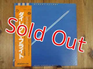 Lonnie Smith = John Abercrombie Trio / Afro Blue - Guitar Records