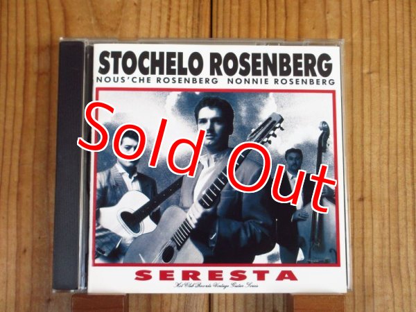 画像1: The Rosenberg Trio / Seresta - Hot Club Records Vintage Guitar Series (1)