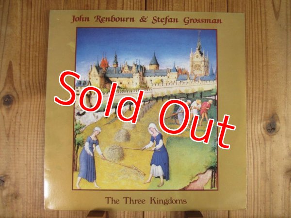 画像1: John Renbourn & Stefan Grossman / The Three Kingdoms (1)