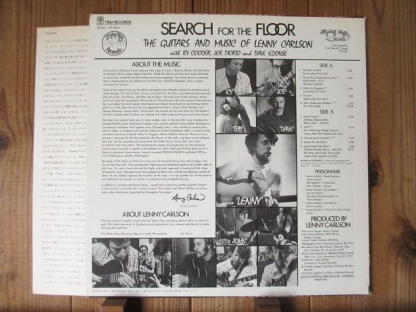 画像2: Lenny Carlson / Search For The Floor (2)