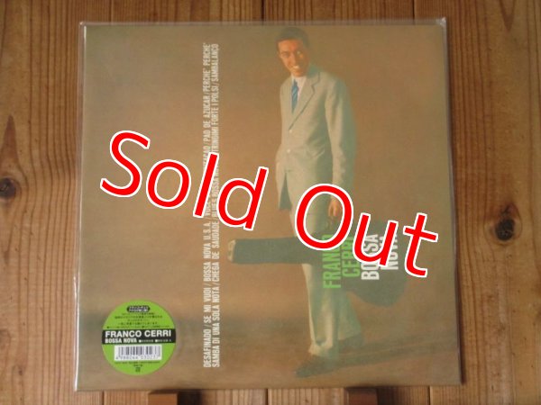 画像1: Franco Cerri / Bossa Nova (1)