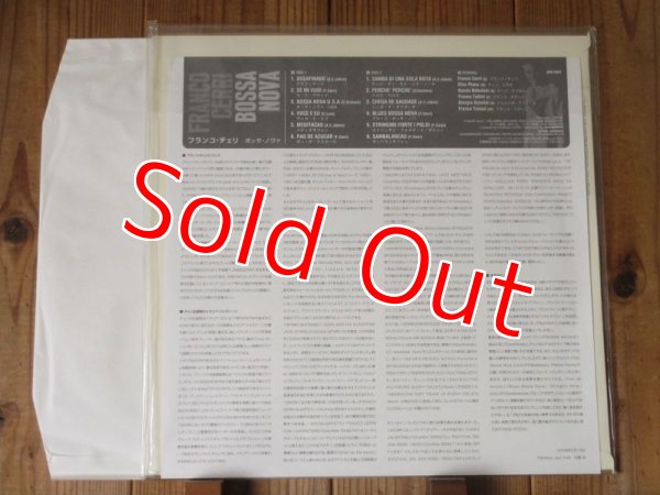 画像2: Franco Cerri / Bossa Nova (2)