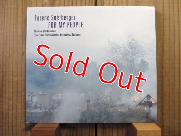 画像1: Ferenc Snetberger / For My People (1)