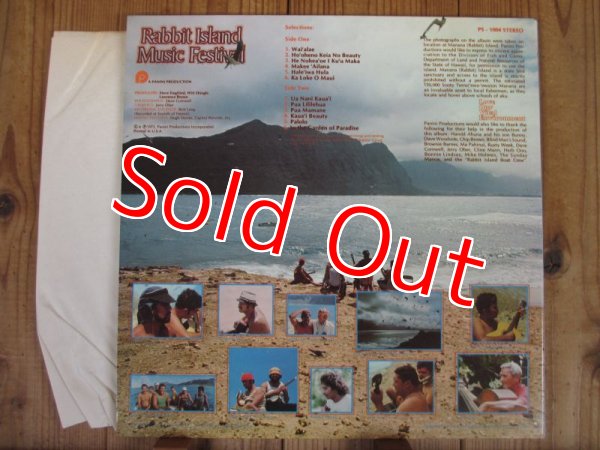 画像3: Gabby Pahinui / Rabbit Island Music Festival (3)