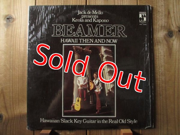 画像1: Keola & Kapono Beamer / Hawaii Then And Now (1)