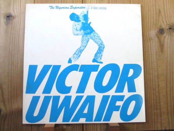 画像1: Victor Uwaifo / The Nigerian Superstar (1)