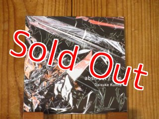 Q-Tip / Kamaal The Abstract - Guitar Records