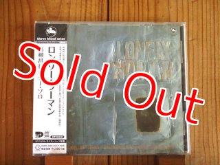 2本セット！□高柳昌行 / The complete works of JOJO action