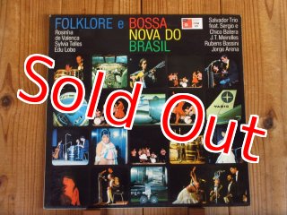 オリ盤 レコード Rosinha De Valenca Apresentando