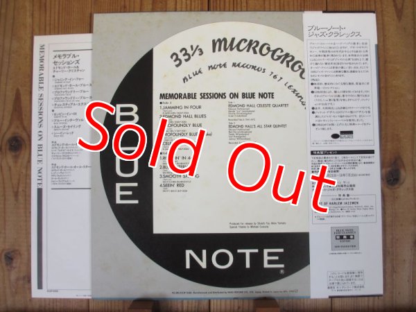 画像2: Edmond Hall & Charlie Christian / Memorable Sessions On Blue Note (2)