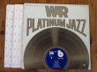 画像3: War / Platinum Jazz (3)