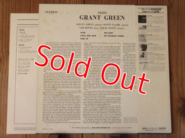 画像2: Grant Green Quartet With Sonny Clark / Oleo (2)