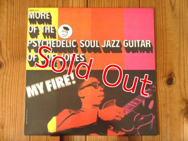 画像1: Ivan Boogaloo Joe Jones / My Fire! More Of The Psychedelic Soul Jazz Guitar Of Joe Jones (1)