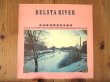 画像1: Gabor Szabo / Belsta River (1)