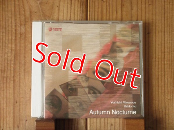 画像1: 宮之上貴昭 & 伊藤潮 / Autumn Nocturne (1)