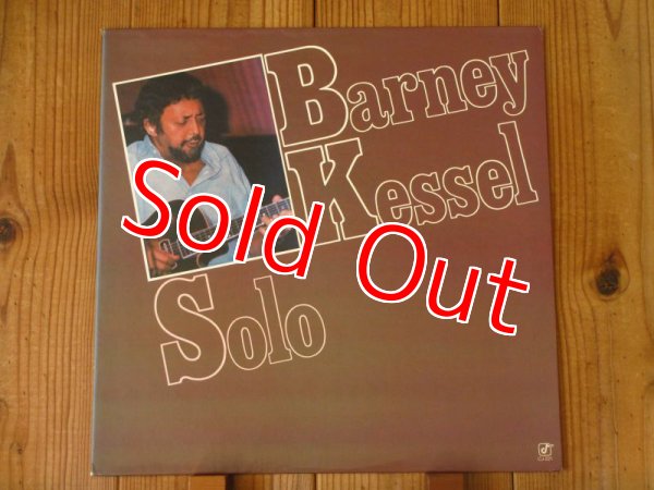 画像1: Barney Kessel / Solo (1)