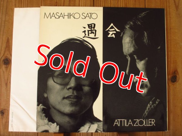 画像3: Attila Zoller / A Path Through Haze (3)