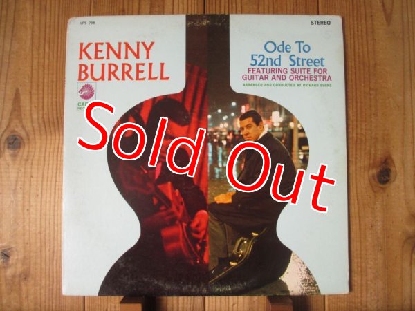 画像1: Kenny Burrell / Ode To 52nd Street (1)