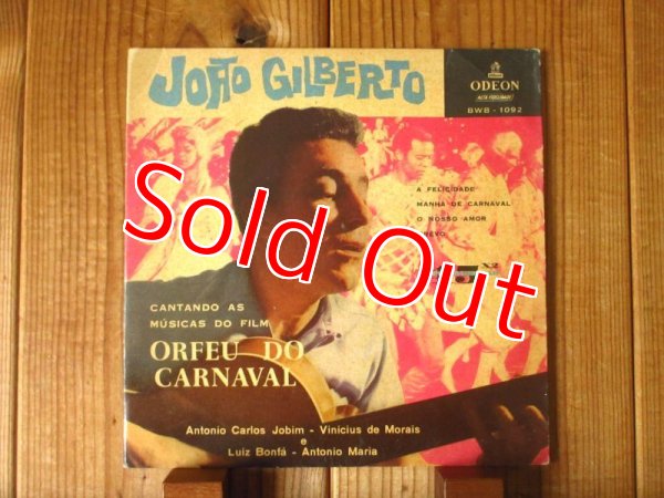 画像1: Joao Gilberto / Cantando As Musicas Do Film Orfeu Do Carnaval (1)