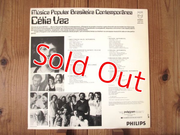 画像2: 知る人ぞ知るパットメセニー参加作！■Pat Metheny - Celia Vaz / Mutacao (2)