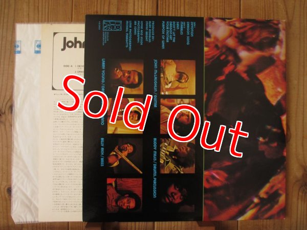 画像3: John McLaughlin / Devotion (3)