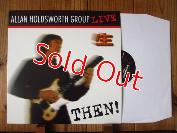 画像6: 12枚組アナログBOX！■Allan Holdsworth / The Allan Holdsworth Solo Album Collection (6)