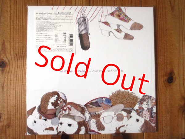 画像1: Jim O'Rourke / All Kinds Of People: Love Burt Bacharach (1)