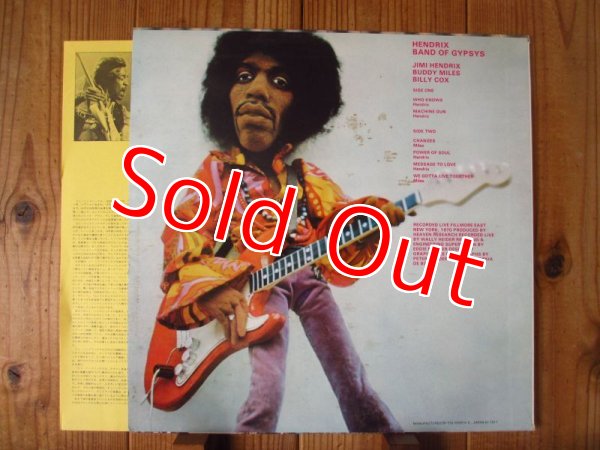 画像2: Jimi Hendrix / Band Of Gypsys (2)