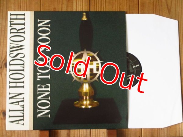 画像4: 12枚組アナログBOX！■Allan Holdsworth / The Allan Holdsworth Solo Album Collection (4)