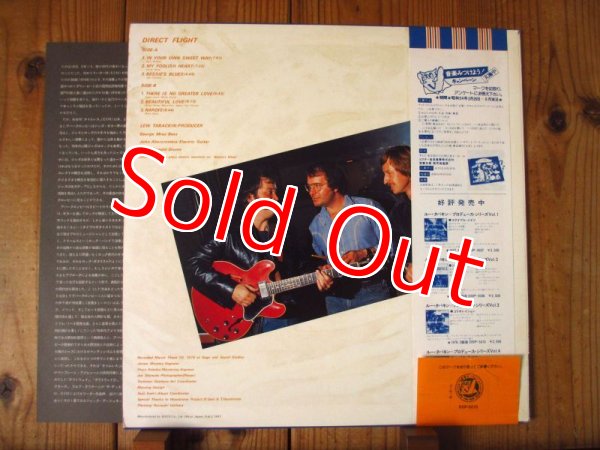 画像2: John Abercrombie Trio / Direct Flight (2)