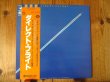 画像1: John Abercrombie Trio / Direct Flight (1)