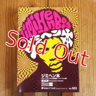 国内盤2CD！バジー・フェイトン & ザ・ワーリーズ/ ベイクド・ポテト