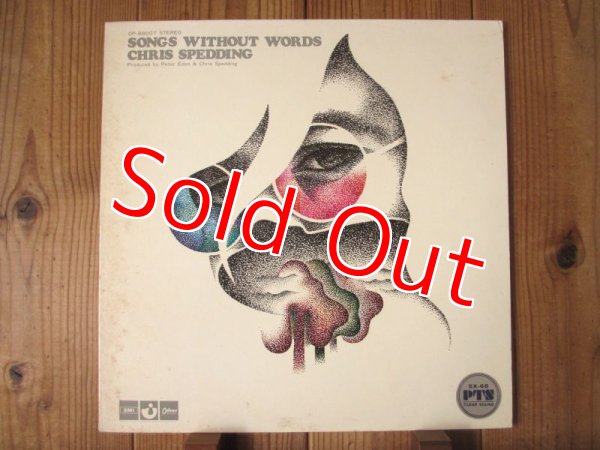 画像1: Chris Spedding / 無言歌 - Songs Without Words (1)