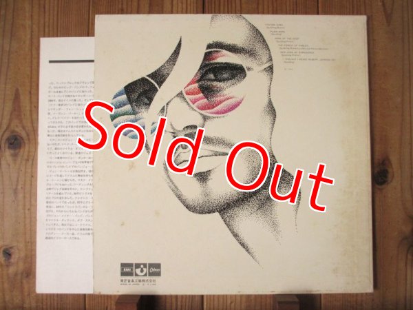 画像2: Chris Spedding / 無言歌 - Songs Without Words (2)