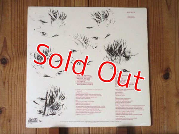 画像2: 奇跡の未開封！■Fred Frith / Speechless (2)