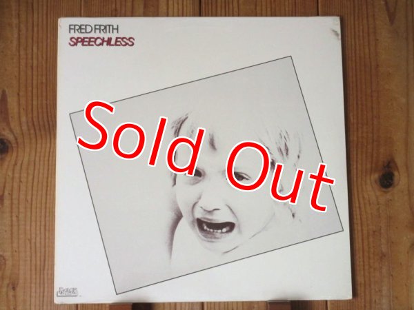 画像1: 奇跡の未開封！■Fred Frith / Speechless (1)