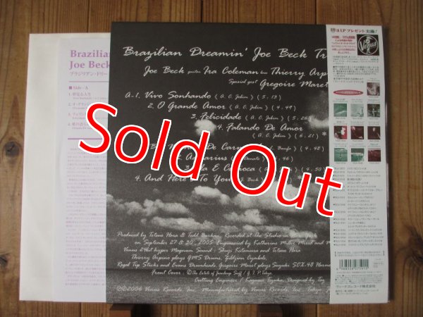 画像2: Joe Beck Trio / Brazilian Dreamin' (2)