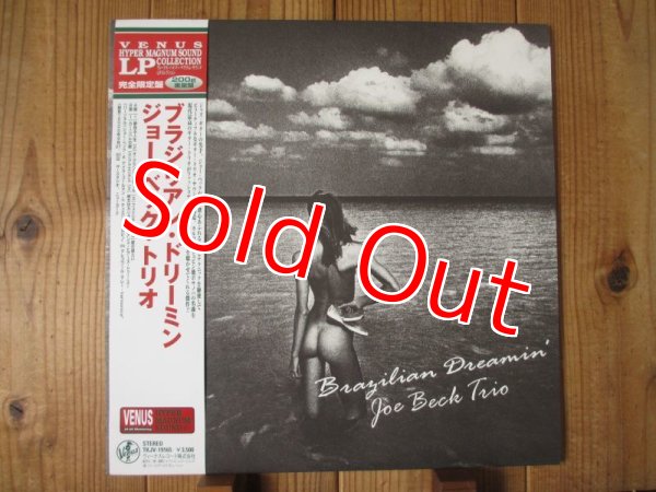 画像1: Joe Beck Trio / Brazilian Dreamin' (1)