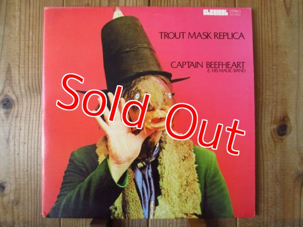 画像1: Captain Beefheart & His Magic Band / Trout Mask Replica (1)