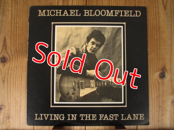 画像1: Michael Bloomfield / Living In The Fast Lane (1)