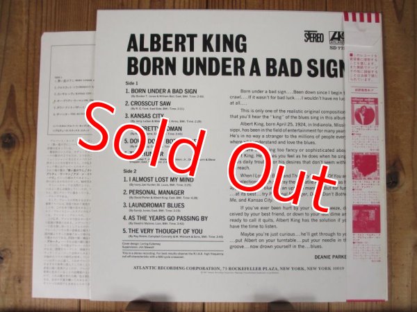 画像2: Albert King / 悪い星の下に (2)