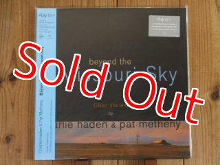 Pat Metheny / What's It All About - Guitar Records