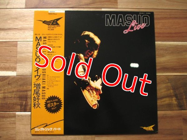 画像1: 増尾好秋 - Animal House Band / Masuo Live (1)