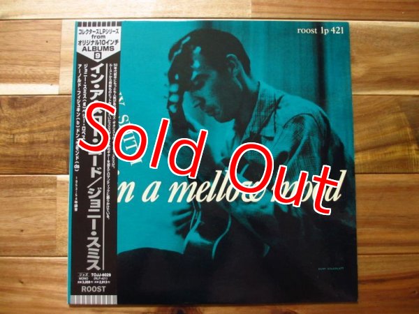 画像5: 2枚セット！■Johnny Smith / In A Sentimental Mood & In A Mellow Mood (5)