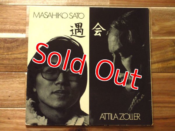 画像3: Attila Zoller / A Path Through Haze (3)