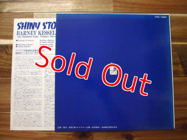 画像2: Barney Kessel / シャイニーストッキング ~ Shiny Stockings (2)